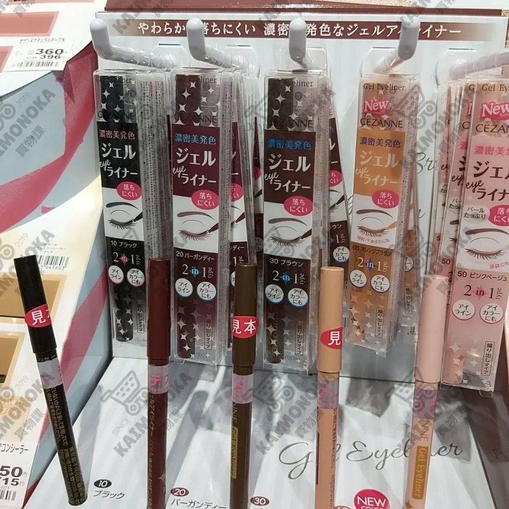 CEZANNE Gel Eyeliner 眼線筆