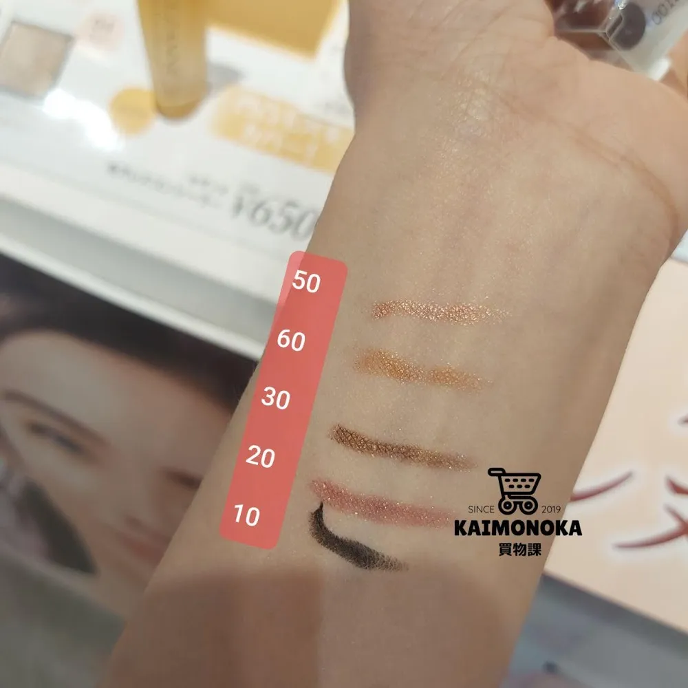 CEZANNE Gel Eyeliner 眼線筆
