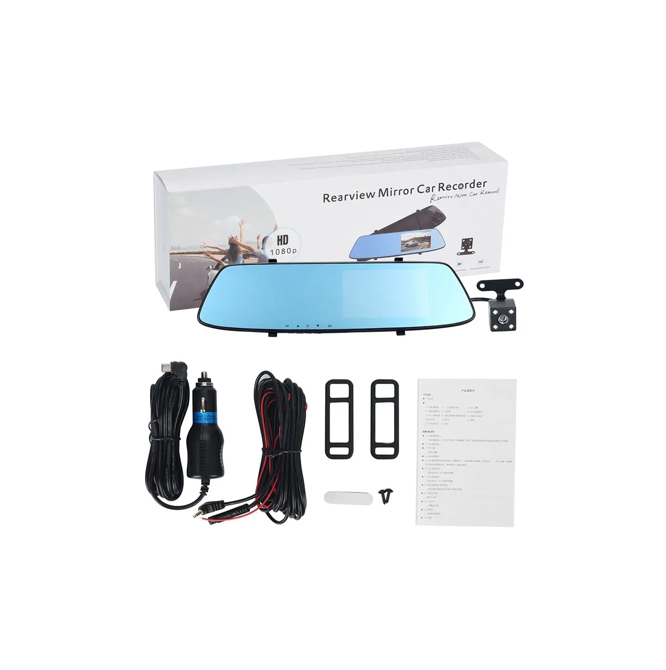 Dual Lens Car Mirror Dash Cam Recorder Rear View Camera (Full set)