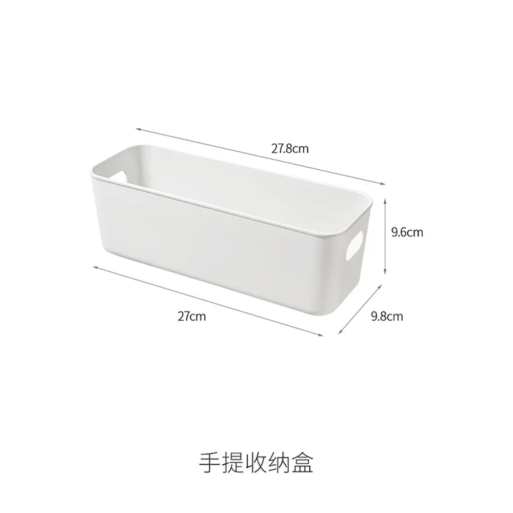 FaSoLa Portable Storage Box - Off-White
