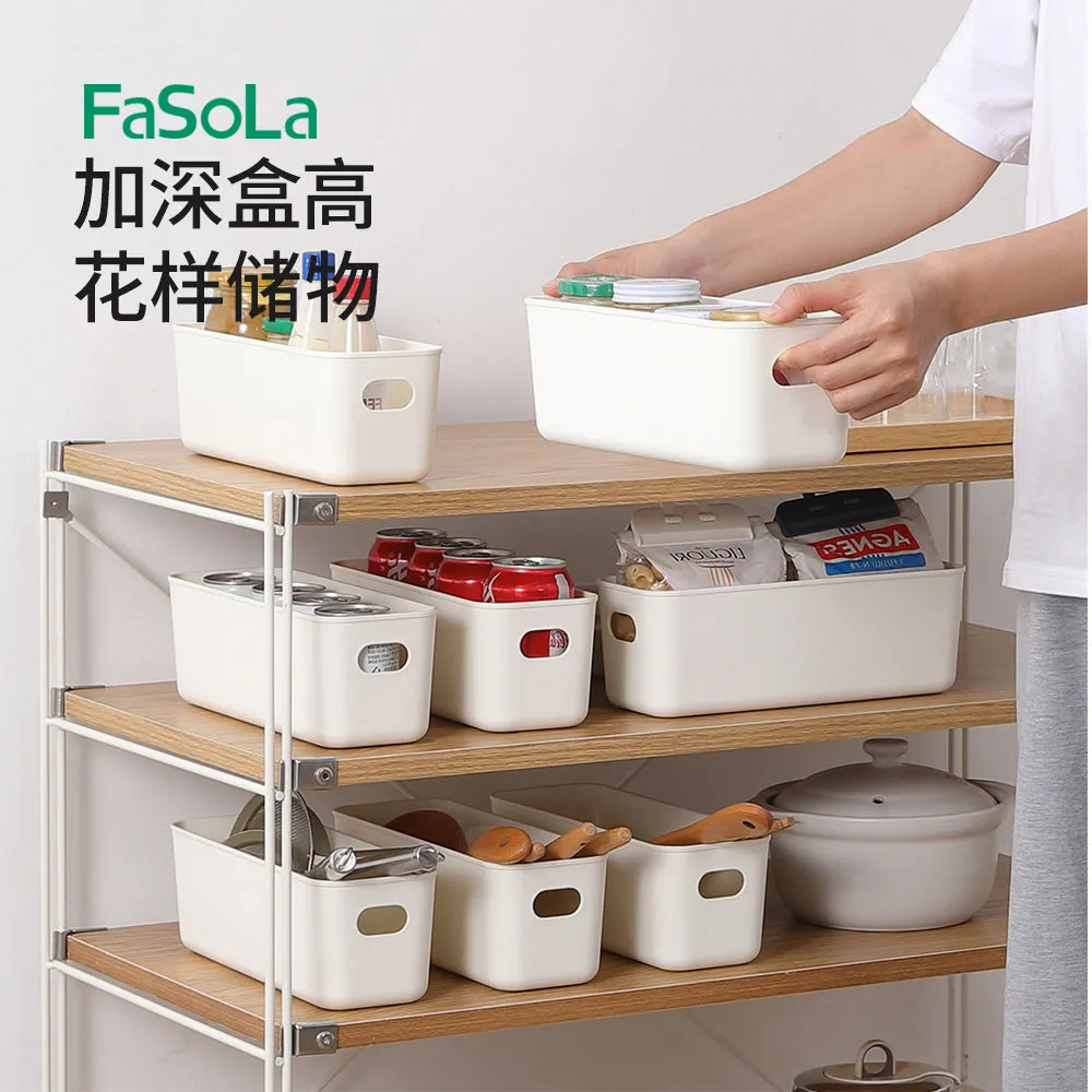 FaSoLa Portable Storage Box - Off-White