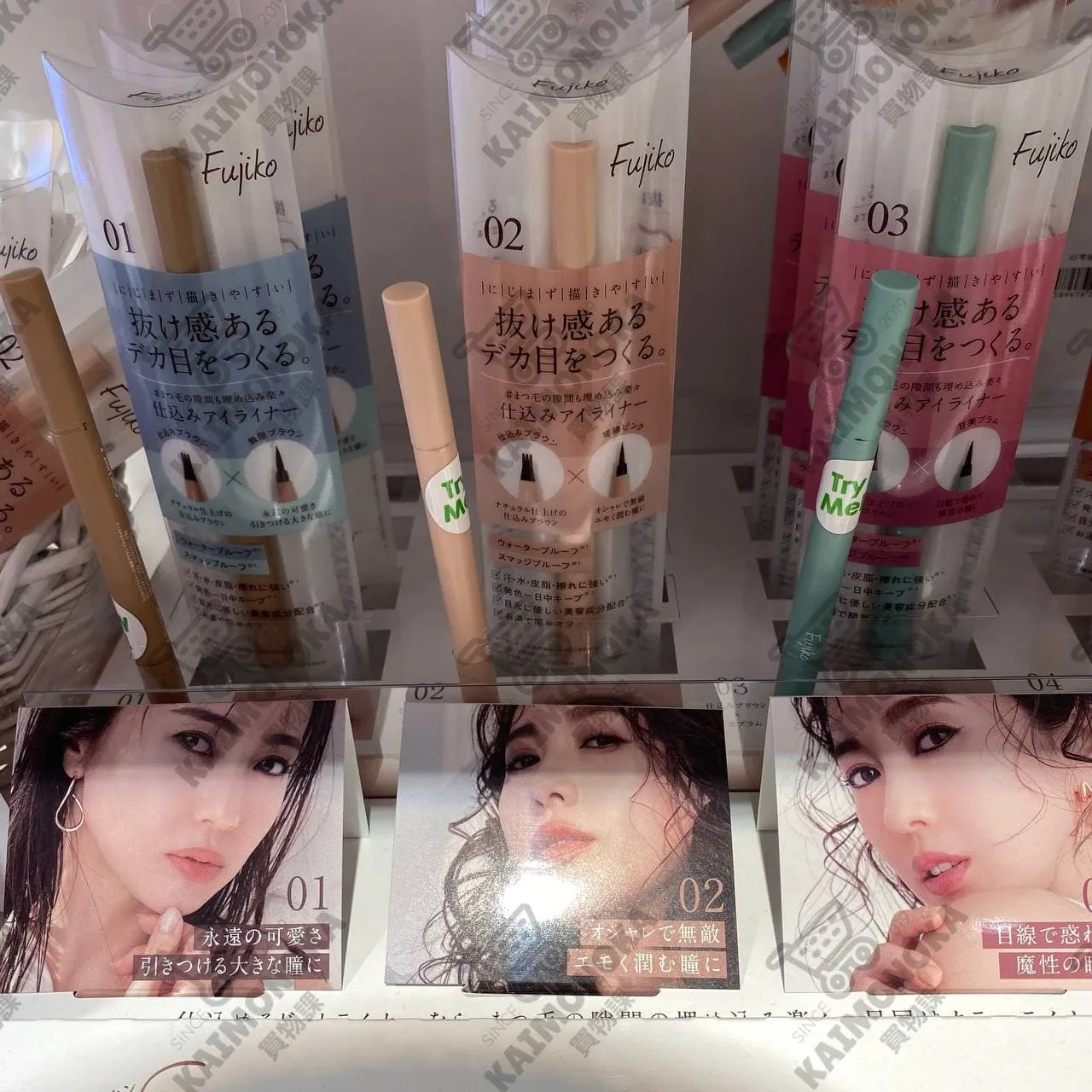 FUJIKO Shikomi Eyeliner