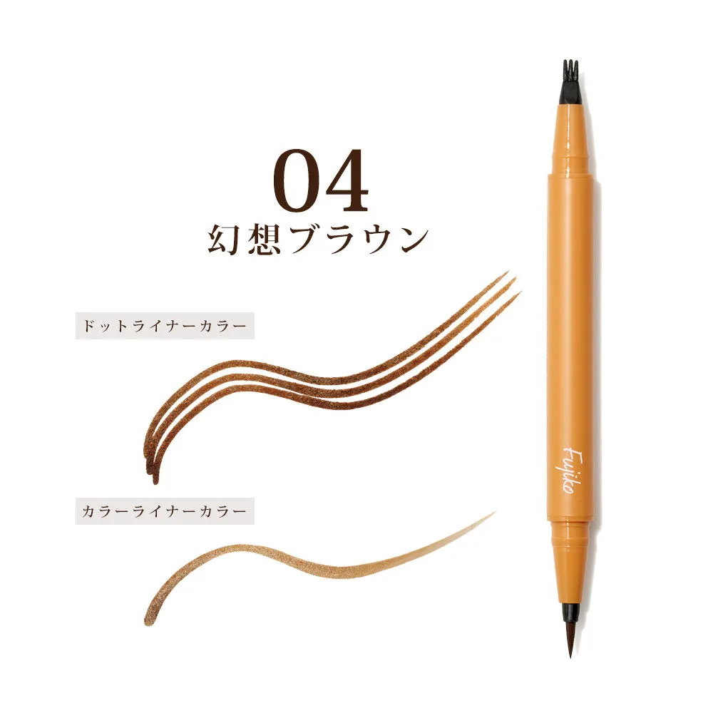 FUJIKO Shikomi Eyeliner