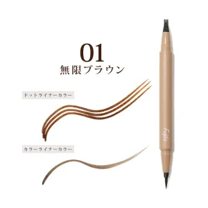 FUJIKO Shikomi Eyeliner