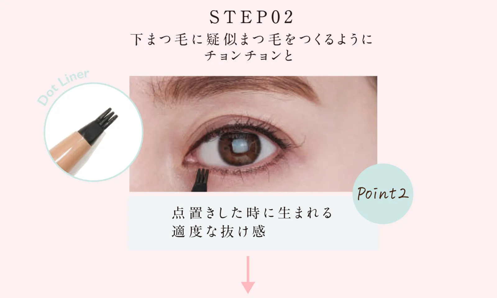 FUJIKO Shikomi Eyeliner