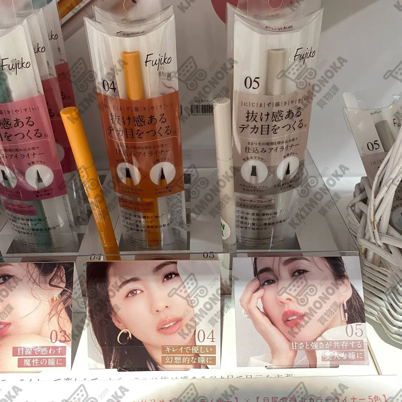FUJIKO Shikomi Eyeliner