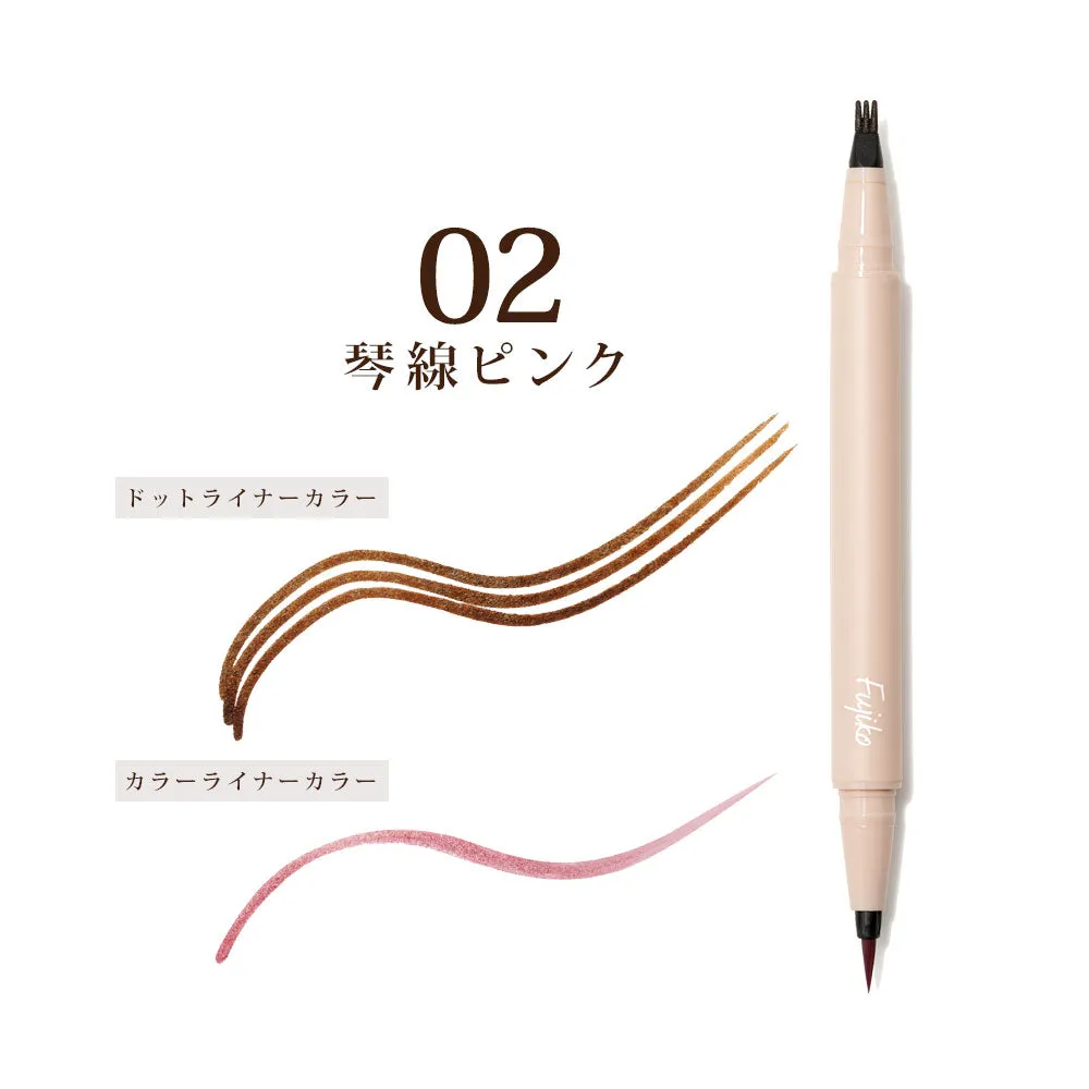 FUJIKO Shikomi Eyeliner
