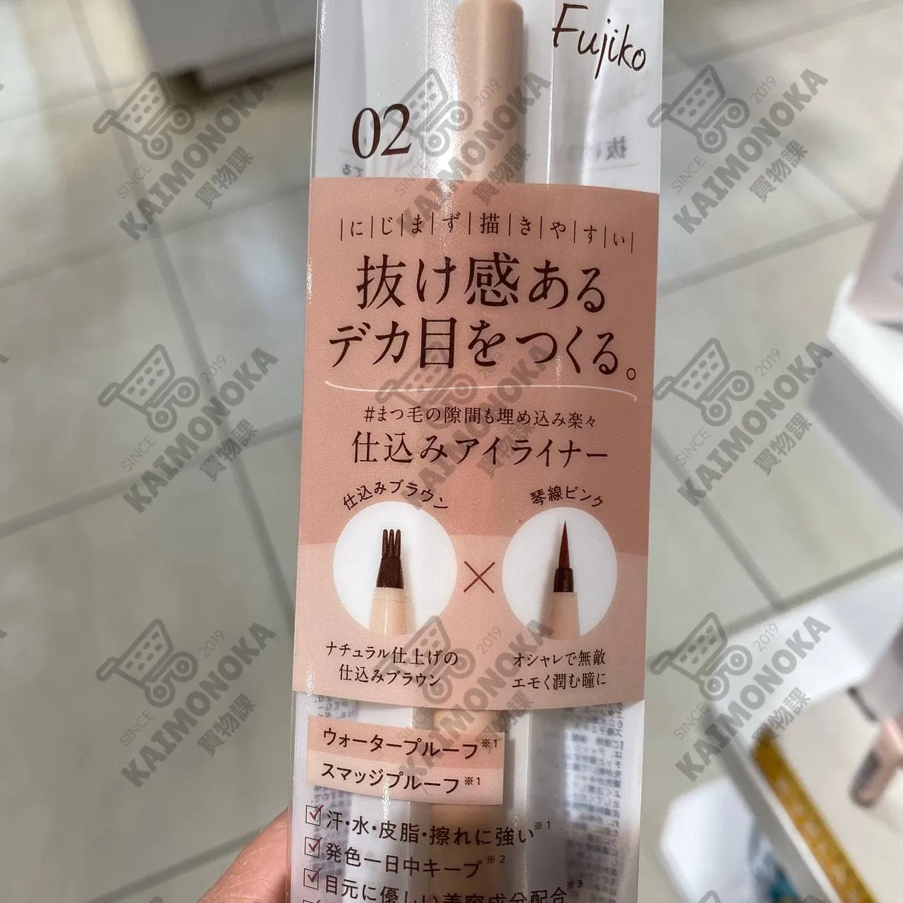FUJIKO Shikomi Eyeliner