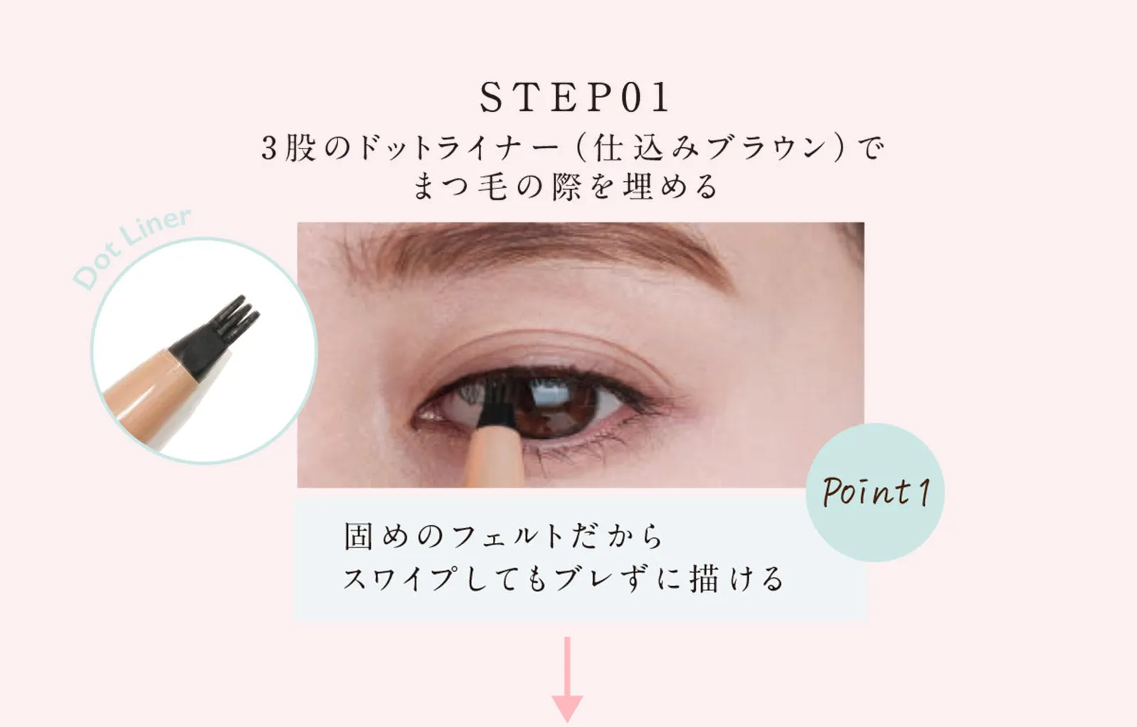 FUJIKO Shikomi Eyeliner
