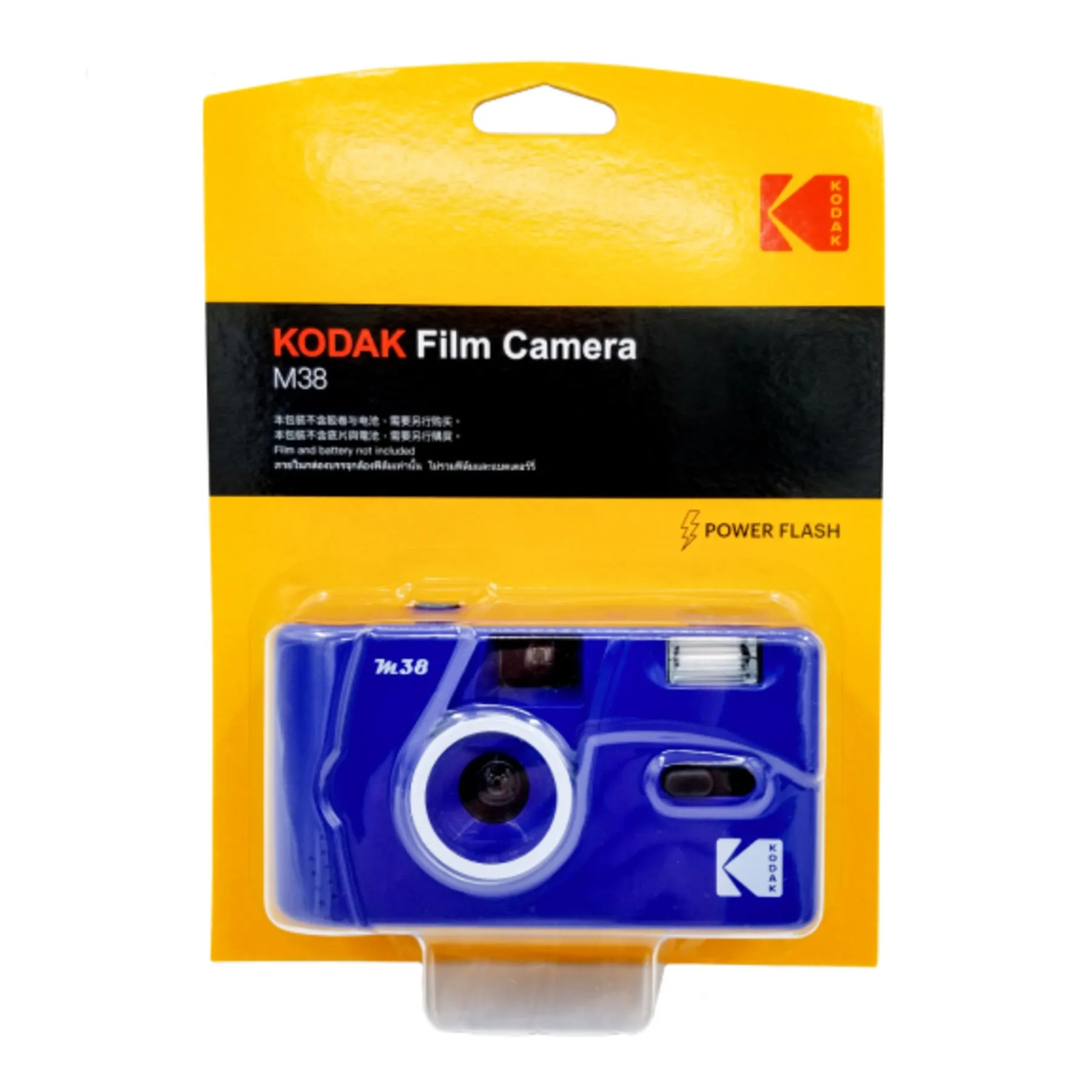 Kodak M38 35mm Film Camera with Flash - Blue