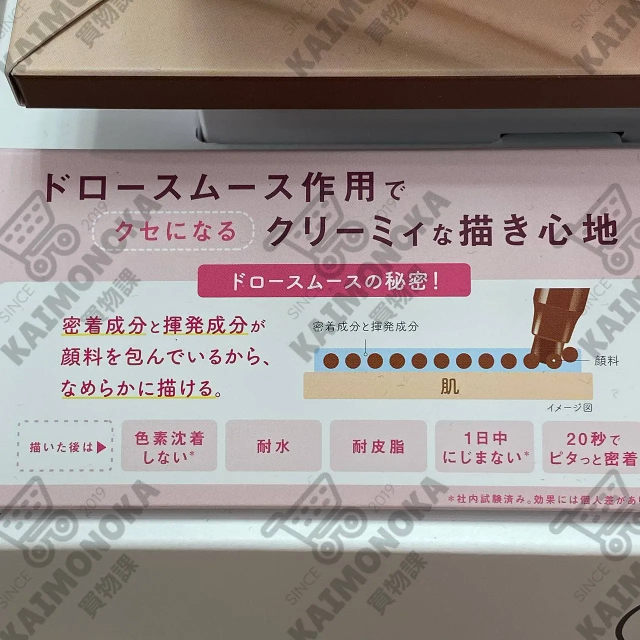 LOVE LINER Cream Fit Pencil 眼線筆
