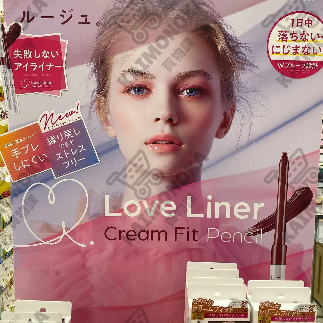 LOVE LINER Cream Fit Pencil 眼線筆