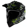 O'NEAL RACING YOUTH 2 SERIES ATTACK HELMET