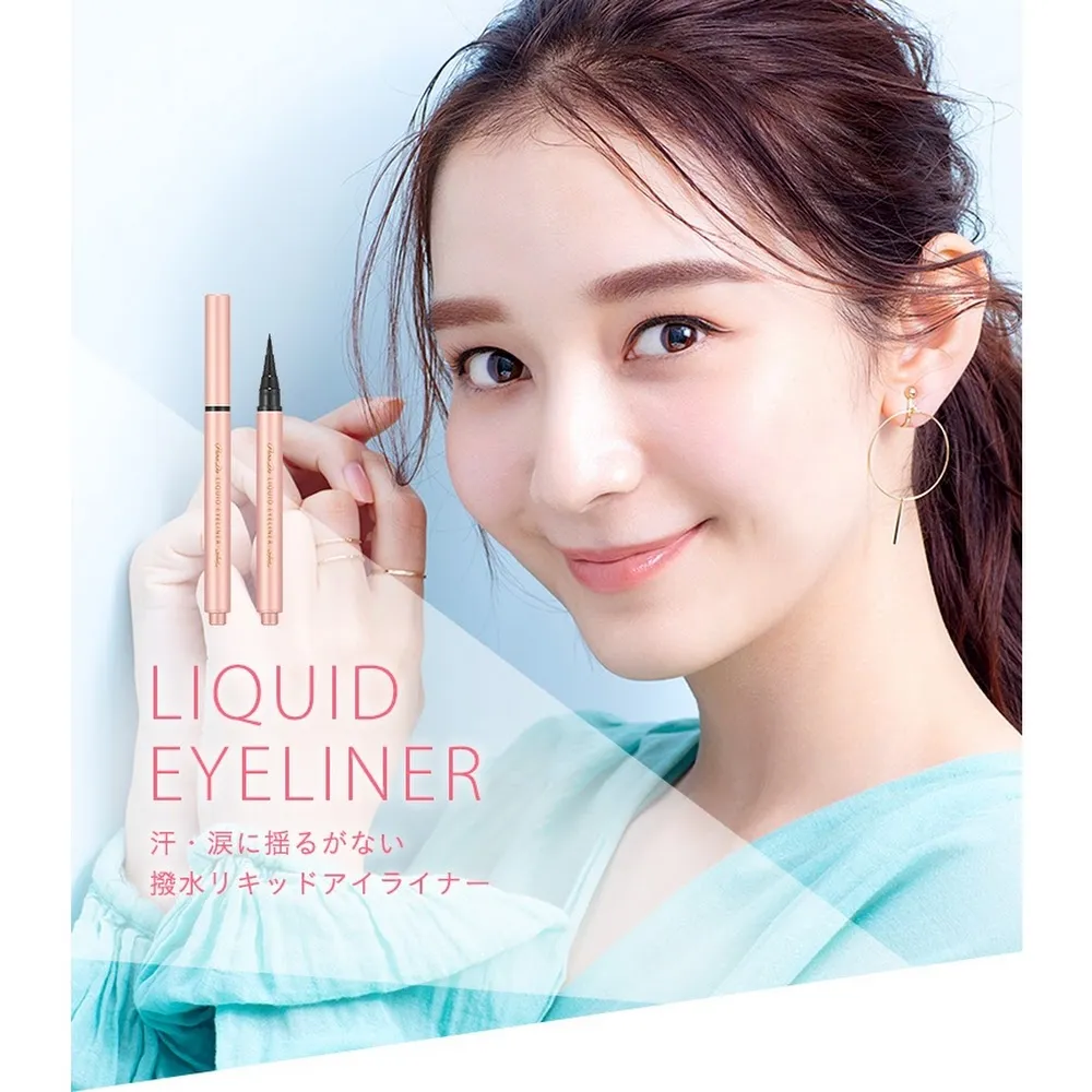 PARADO Liquid Eyeliner 眼線液筆