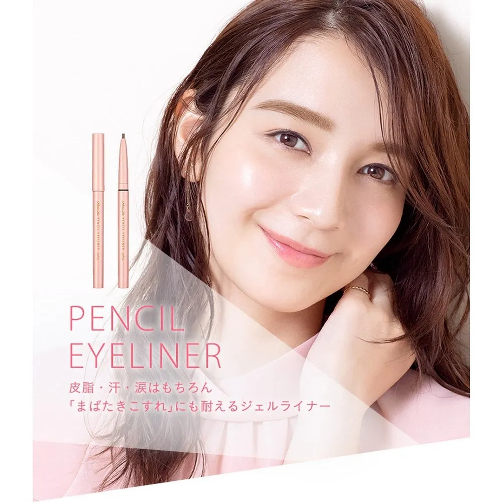 PARADO Pencil Eyeliner 眼線筆
