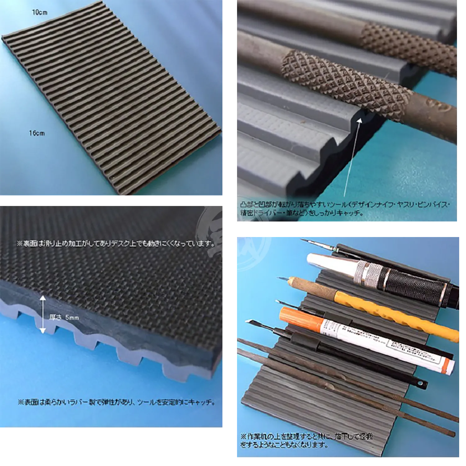 Rubber E-Mat