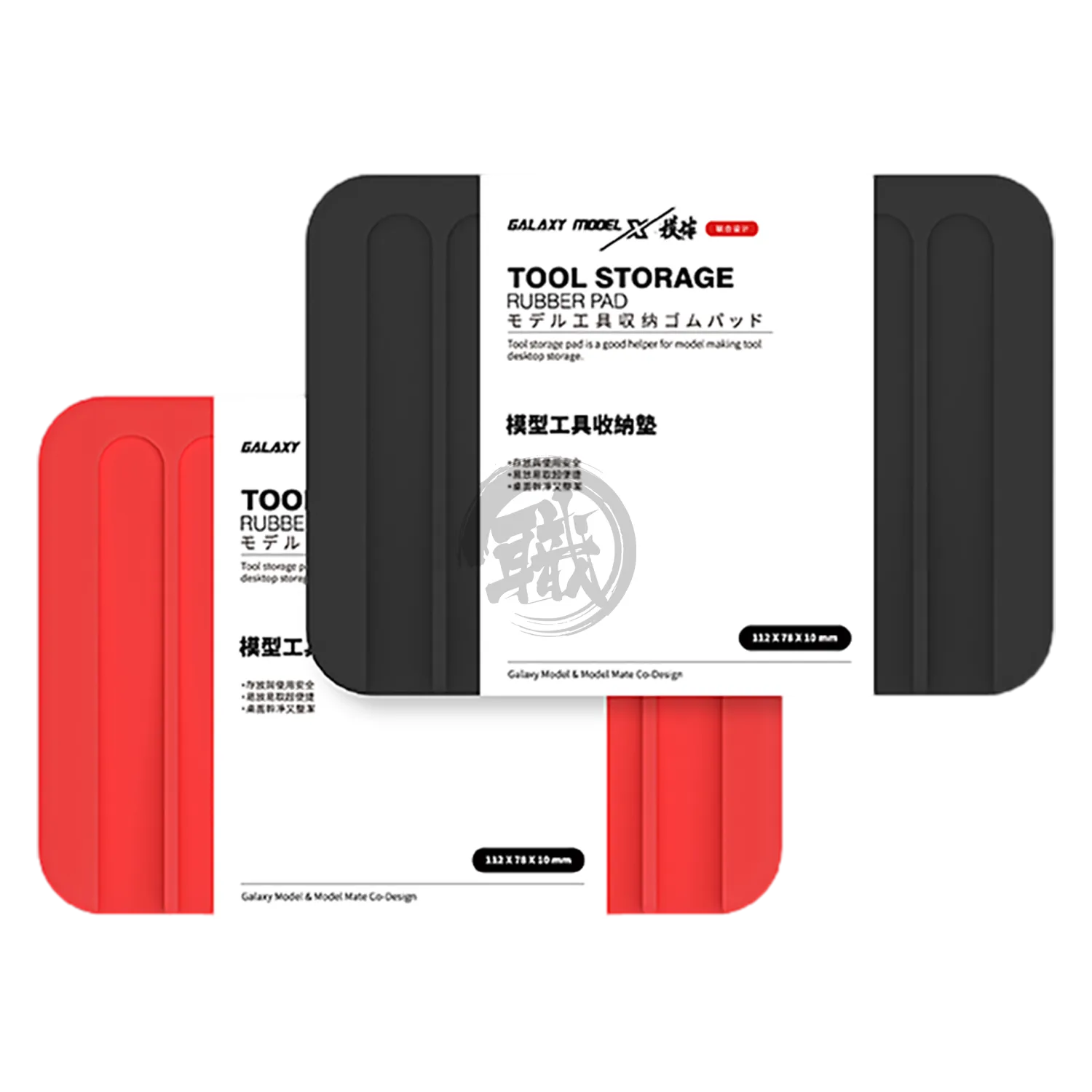 Rubber Tool Storage Pad