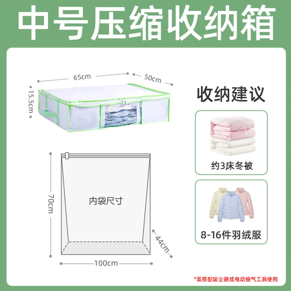 Taili Oxford Fabric Vacuum Storage Box - 15.5*65*50cm